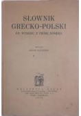 Słownik Grecko-Polski,1932r