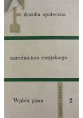Filozofia społeczna narodnictwa rosyjskiego, Tom 2