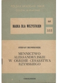 Mennictwo aleksandryjskie