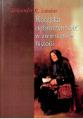 Rosyjska dobroczynność w zwierciadle historii