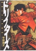 Drifters Vol. 1