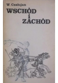 Wschód i zachód