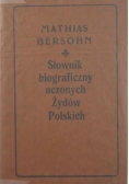 Słownik biograficzny uczonych Żydów Polskich, Reprint 1905 r.
