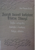 Język kazań księdza Piotra Skargi