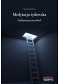 Medytacja żydowska, Nowa