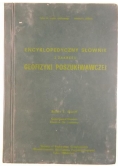 Encyklopedyczny słownik z zakresu geofizyki poszukiwawczej