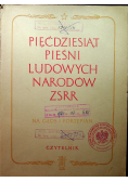 Pięćdziesiąt pieśni Ludowych Narodów ZSRR