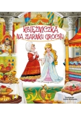 Księżniczka na ziarnku grochu