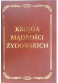 Księga mądrości żydowskich