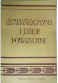 Słowiańszczyzna i dzieje powszechne