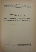 Wskazania do zabiegów chirurgicznych u noworodków i niemowląt, 1949r.
