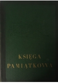Księga pamiątkowa III gimnazjum obecnie II Liceum Im. Króla Jana Sobieskiego w Krakowie 1883-1958