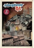 Powstanie 44