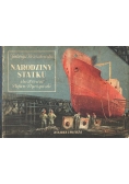 Narodziny statku