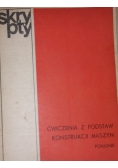 Ćwiczenia z podstaw konstrukcji maszyn, poradnik