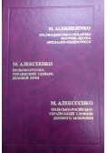 Polsko rosyjsko ukraiński słownik języka oficjalno urzędowego