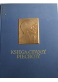 Księga chwały piechoty