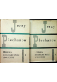 Historia rosyjskiej myśli społecznej Tom I i II
