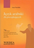 Język arabski dla początkujących + CD