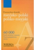 Powszechny słownik rosyjsko-polski polsko-rosyjski