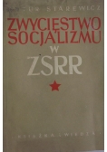 Zwycięstwo socjalizmu w ZSRR,1949 r.