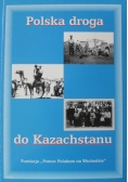 Polska droga do Kazachstanu