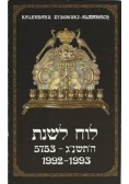Kalendarz Zydowski Almanach 1992 1993