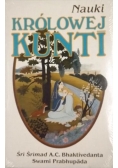 Nauki Królowej Kunti, Nowa