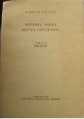 Wstępna nauka języka greckiego
