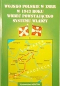 Wojsko Polskie w ZSRR w 1943 roku wobec powstającego systemu władzy