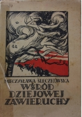 Wśród dziejowej zawieruchy, 1922 r.