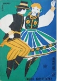 Taniec Artystyczny