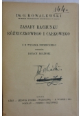 Zasady Rachunku różniczkowego i całkowego, 1923 r.