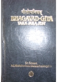Bhagavad-gita. Taka Jaką Jest