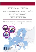 Regionalna polityka wspierania konkurencyjności i innowacyjności przedsiębiorstw