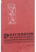Przewodnik po powszechnej wystawie krajowej ,1929 r.