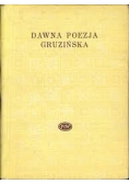 Dawna poezja Gruzińska
