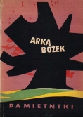 Pamiętniki
