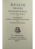 Dzieje teatru narodowego, reprint z 1820 r.