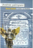 Ukraiński palimpsest