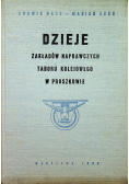 Dzieje zakładów naprawczych taboru kolejowego w Pruszkowie
