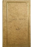 Wiadomość o mieście Płocku reprint 1821 r.