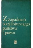 Z zagadnień socjalistycznego państwa i prawa