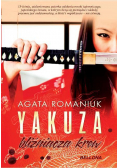 Yakuza. Bliźniacza krew
