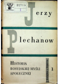 Historia rosyjskiej myśli społecznej Tom I