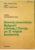 Rozwój stosunków Bułgarii z Grecją i Turcją po II wojnie światowej