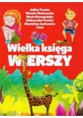 Wielka księga wierszy,Nowa