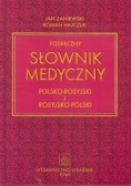 Podręczny słownik medyczny polsko rosyjski i rosyjsko polski
