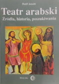 Teatr arabski Źródła historia poszukiwania