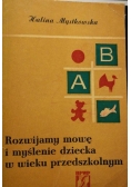 Rozwijamy mowę i myślenie Dziecka w Wieku  Przedszkolnym